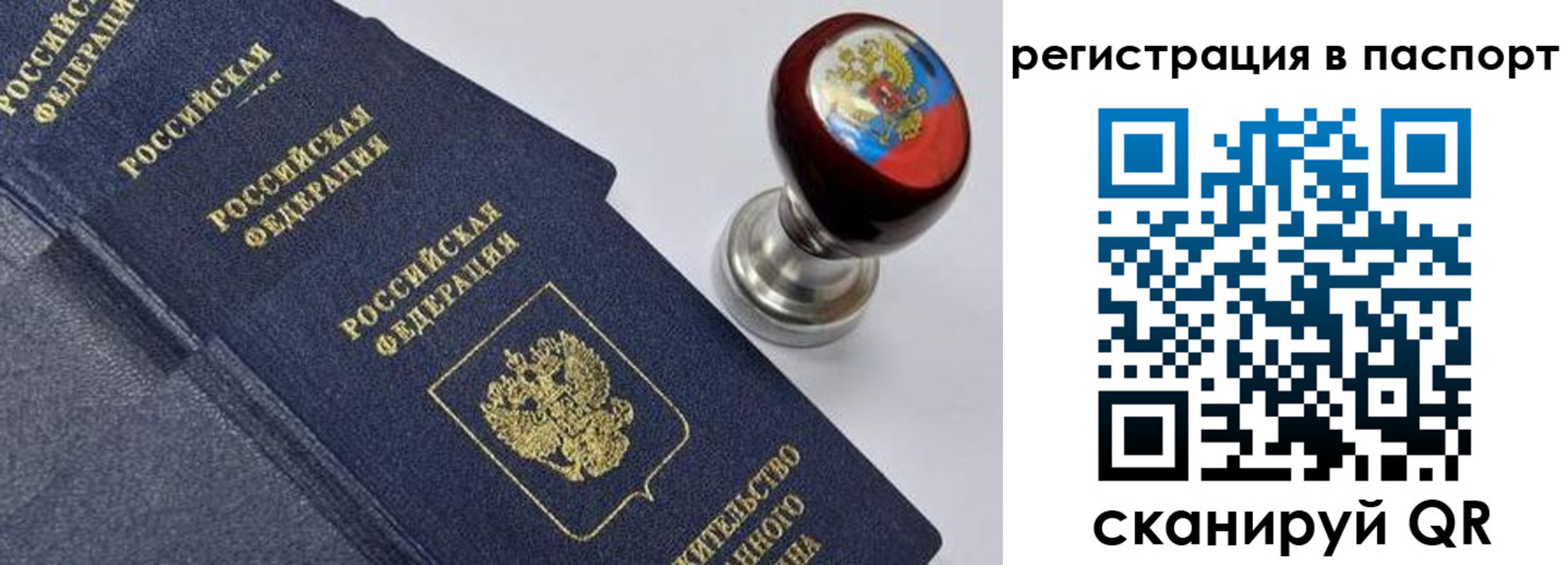 прописка поиск в Тырныаузе