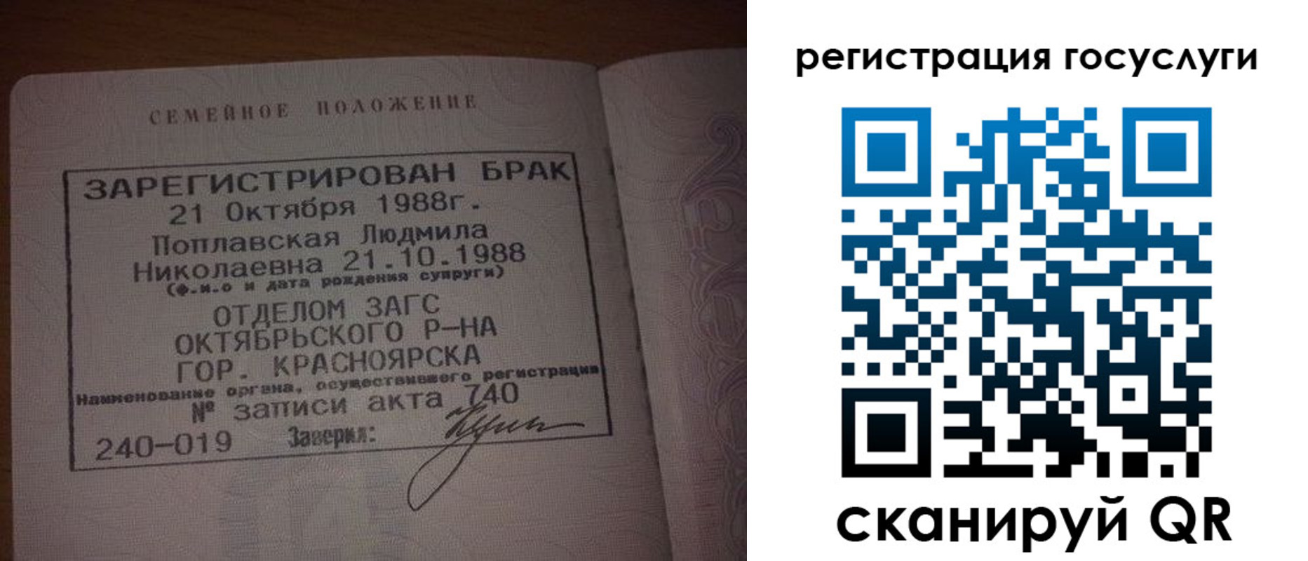 купить прописку в Тырныаузе
